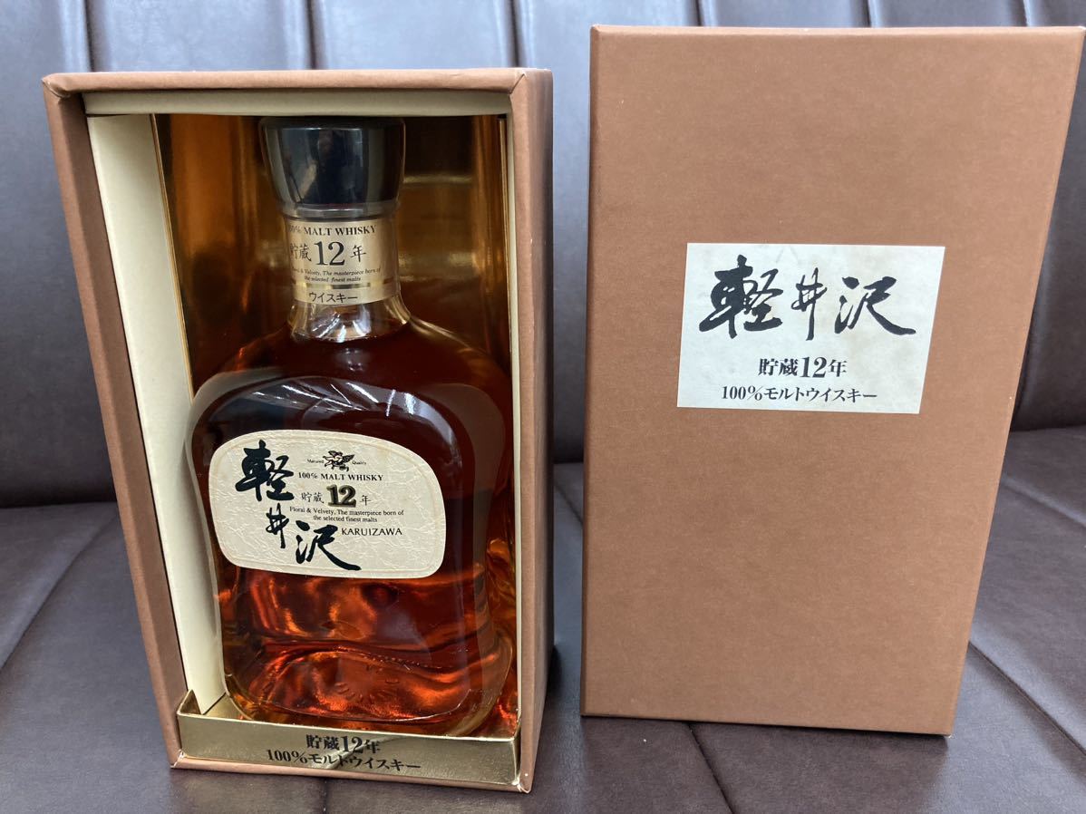 メルシャン 軽井沢 貯蔵12年 ウイスキー | electricasanmiguel.com.mx