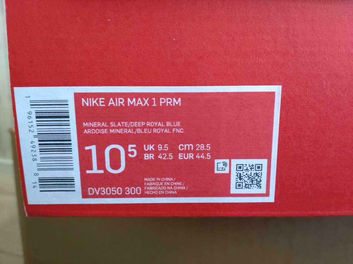 NIKE AIR MAX 1 PRM dirty denim premium ナイキ エア　マックス　1　デニム　us10.5 28.5cm_画像4