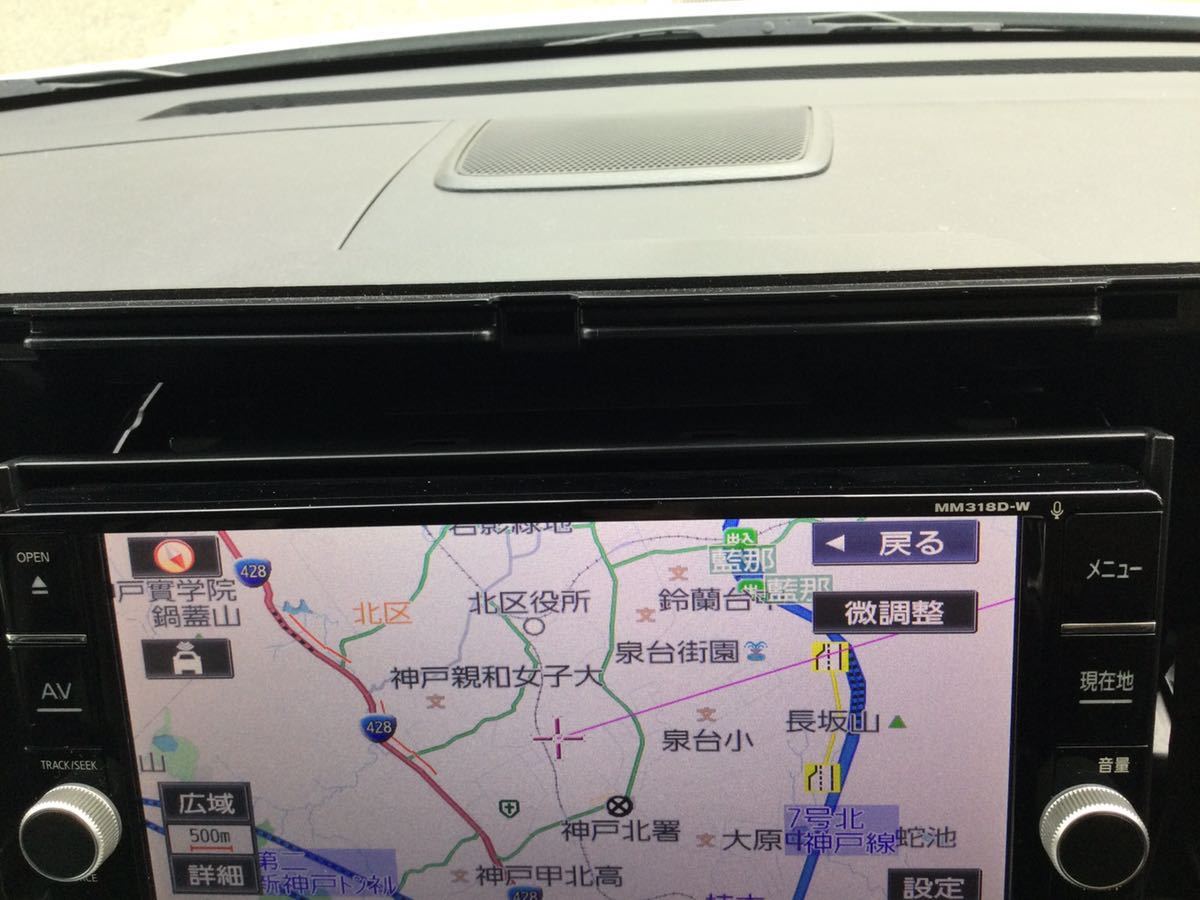 日産 純正ナビ MM318D-W|Yahoo!フリマ(旧PayPayフリマ) 日産 純正ナビ MM318D-W|Yahoo!フリマ(旧PayPayフリマ)