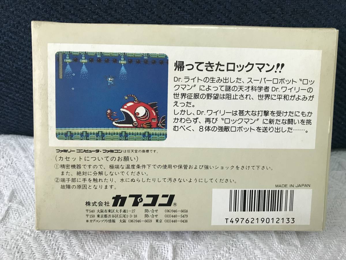 FC「ロックマン2」(箱、説明書付き)送料無料 | inmano.com.br
