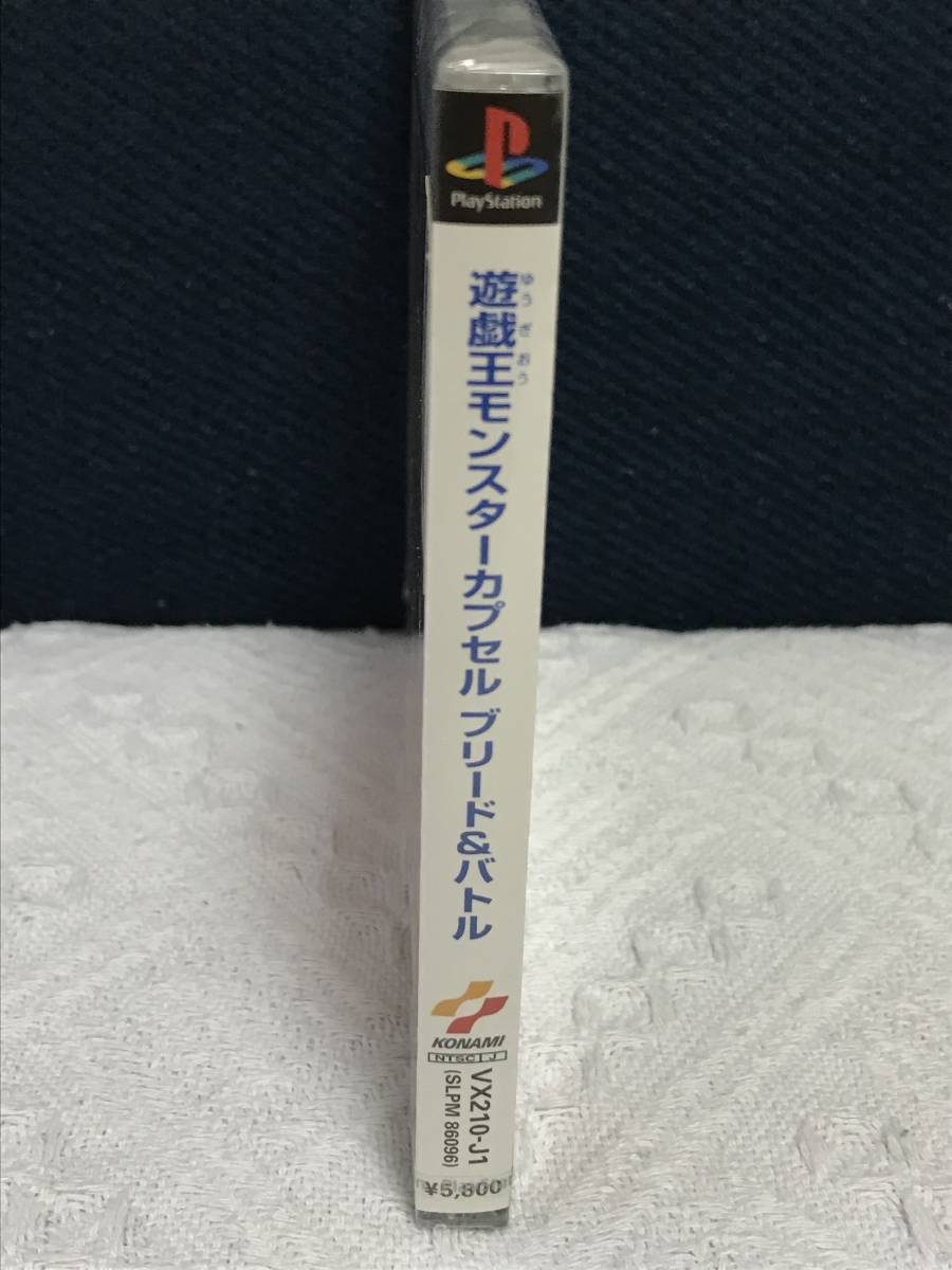 未開封品 PS「遊戯王モンスターカプセル ブリード&バトル」送料 未開封品 PS「遊戯王モンスターカプセル ブリード&バトル」送料