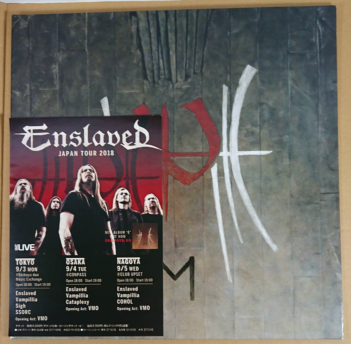 2LP Enslaved / E Europe Original 2017 Viking Black Metal_画像1