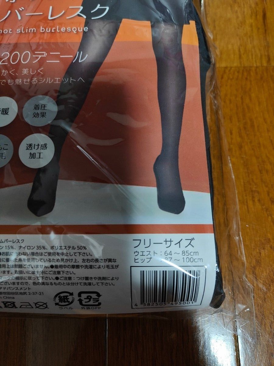 ホットスリムバーレスク 7着セット 新着20%Off www.themagazine.ca