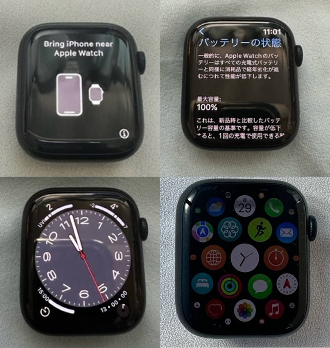 Apple Watch series8 新品未開封 45mm 本体 www.portonews.com