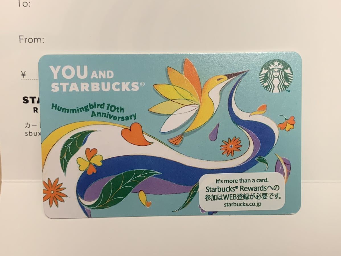 スターバックス カード 2022 ハミングバード ◎ 残高0円 PIN未削 ◎ スタバ STARBUCKS スターバックスカード スタバカード_画像1