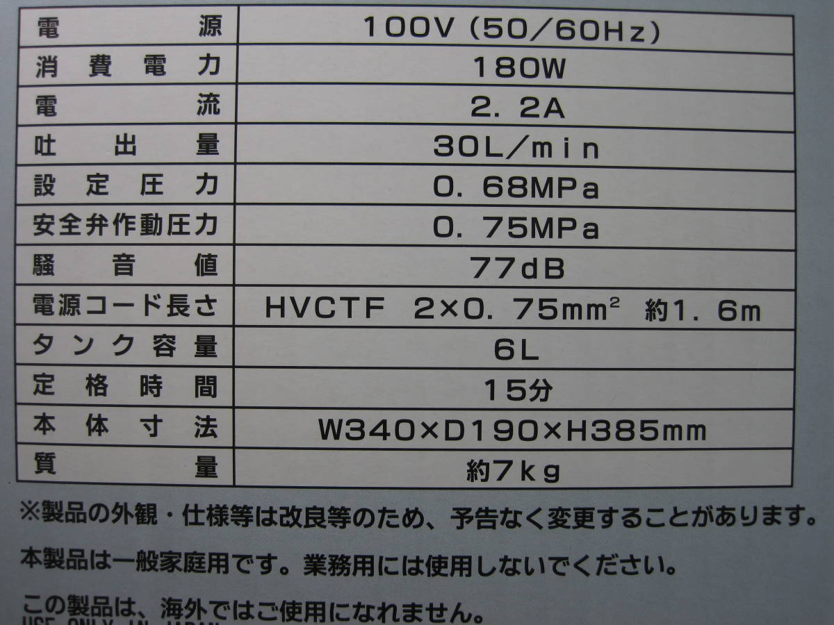 新品/エアーコンプレッサー/オイルレス/ブローガン/タイヤゲージ/エアーインパクト/エアーサンダー/②_画像5