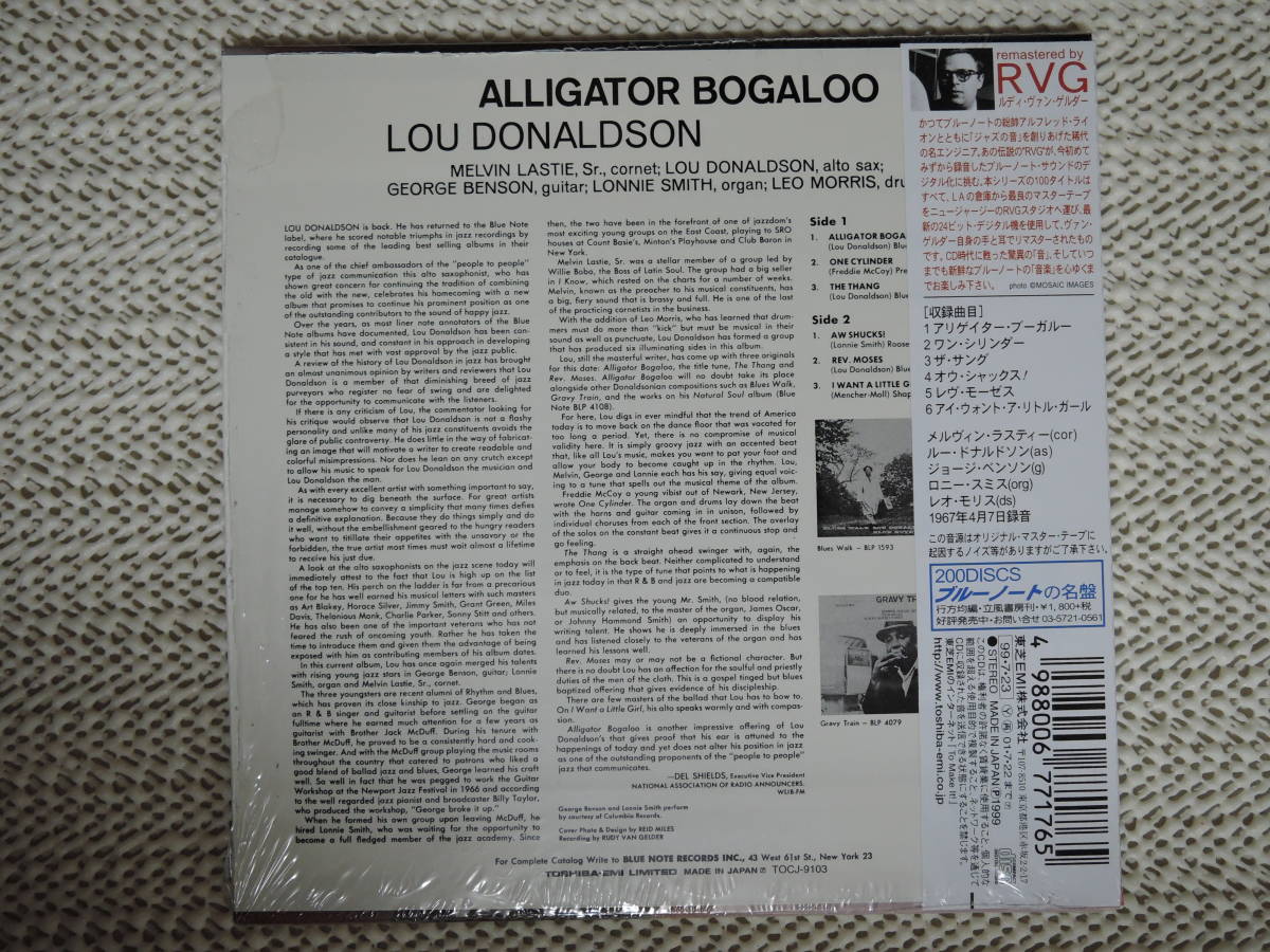 【美品・送料無料】　LOU DONALDSON　／　ALLIGATOR BOGALOO　（ルー・ドナルドソン ／ アリゲイター・ブーガルー） TOCJ-9103　STEREO_画像2