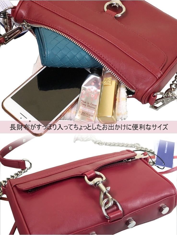 新品★[REBECCA MINKOFF/レベッカミンコフ]MINI M.A.C. チェーンバッグ 本革 レザー ショルダー クラッチ ポーチ ポシェット ペールピンク_画像3