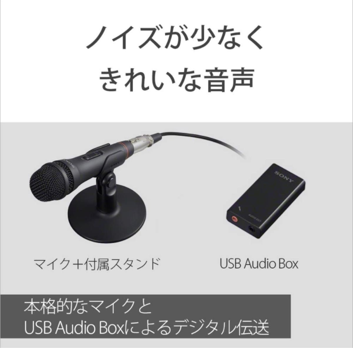☆決算特価商品☆ ポップガード マイクガード コンデンサーマイク USB つば カラオケマイク