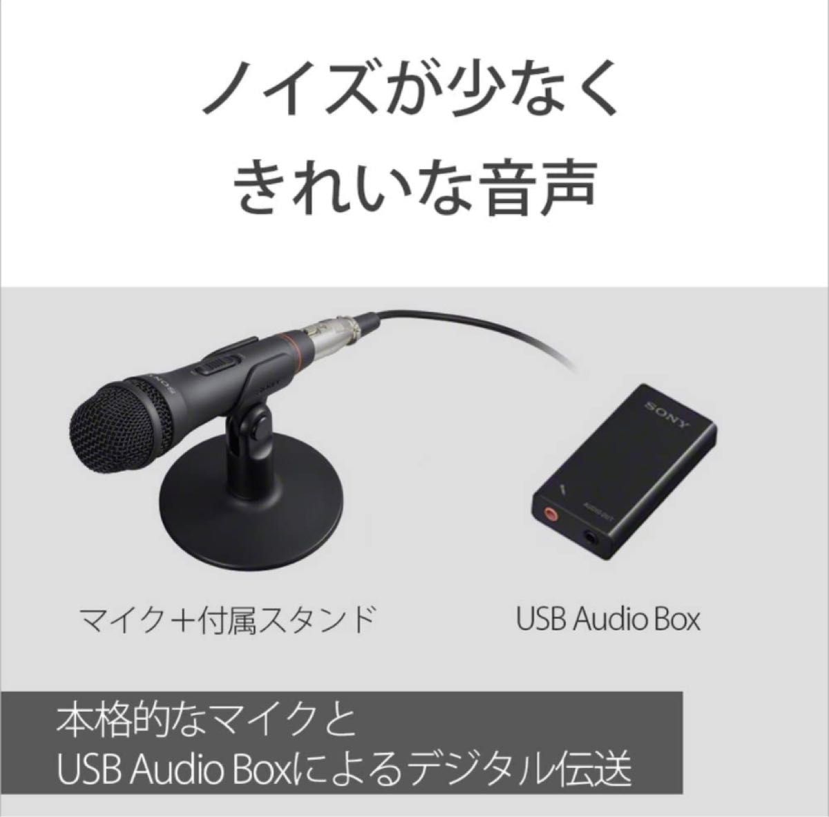 付与 ポップガード マイクガード コンデンサーマイク USB つば カラオケマイク