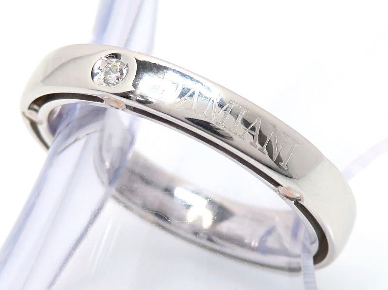 DAMIANI ダミアーニ 750WG ダイヤモンド ディー・サイド リング