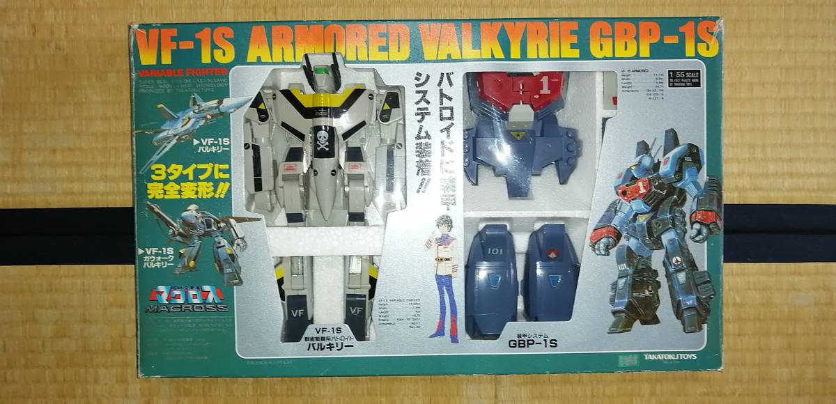 即決　新品　タカトク　超時空要塞マクロス　VF-1S アーマードバルキリー GBP-1S_画像1