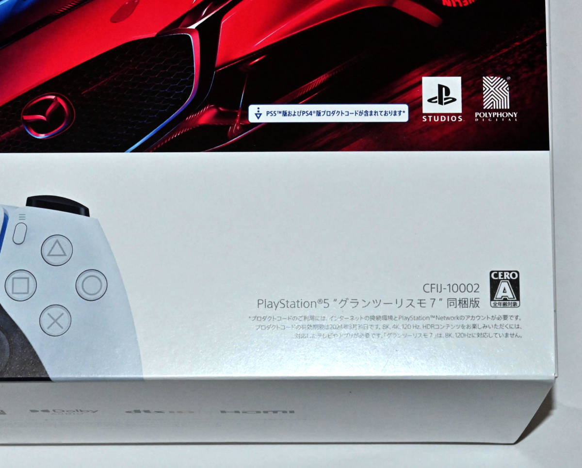 9周年記念イベントが スリフト未使用 PS5 PlayStation5
