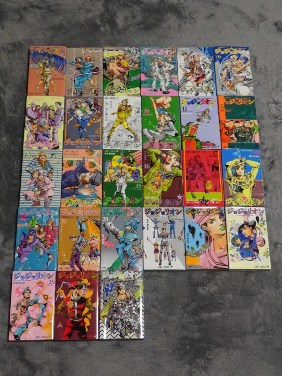 ジョジョリオン 1 27巻 全巻セット 荒木飛呂彦 ジョジョの奇妙な冒険 ジョジョリオン 1 27巻 全巻セット 荒木飛呂彦 ジョジョの奇妙な冒険