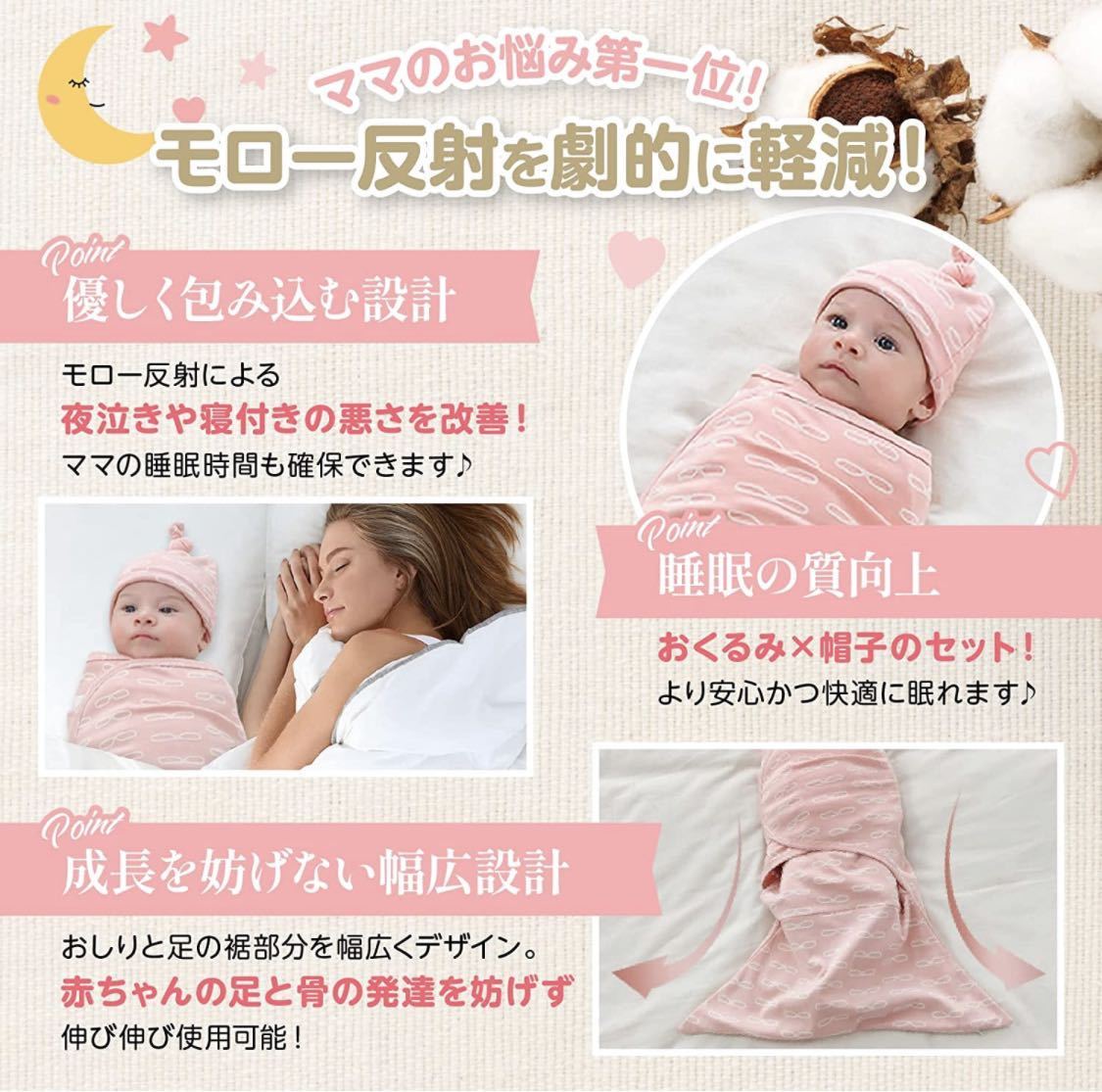  blanket mo low reflection swa dollar newborn baby night crying . measures sleeping bag natural cotton 100% hat attaching dinosaur 