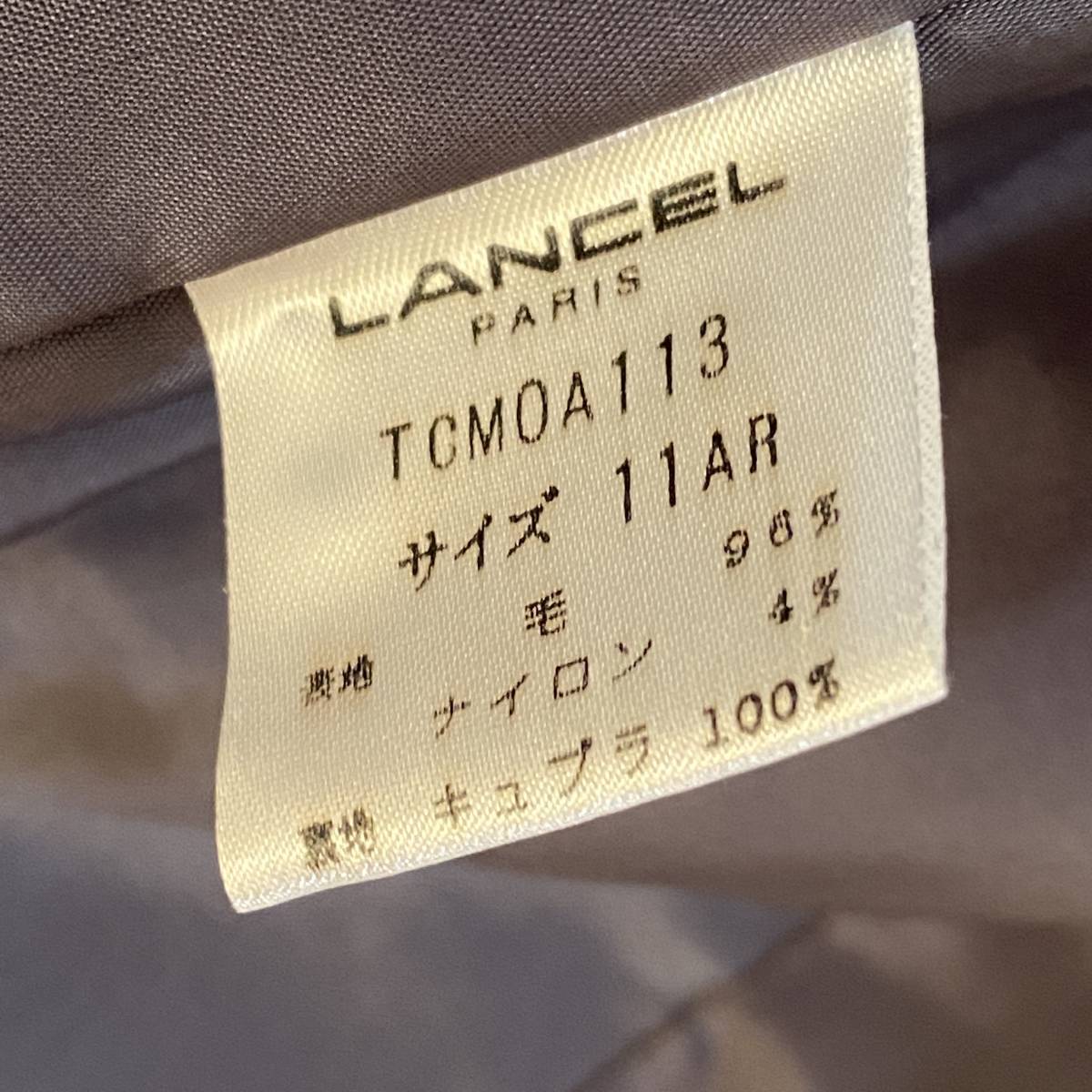 日本製◆LANCEL ランセル　テーラージャケット　11AR　ダークグレー　薄手_画像7
