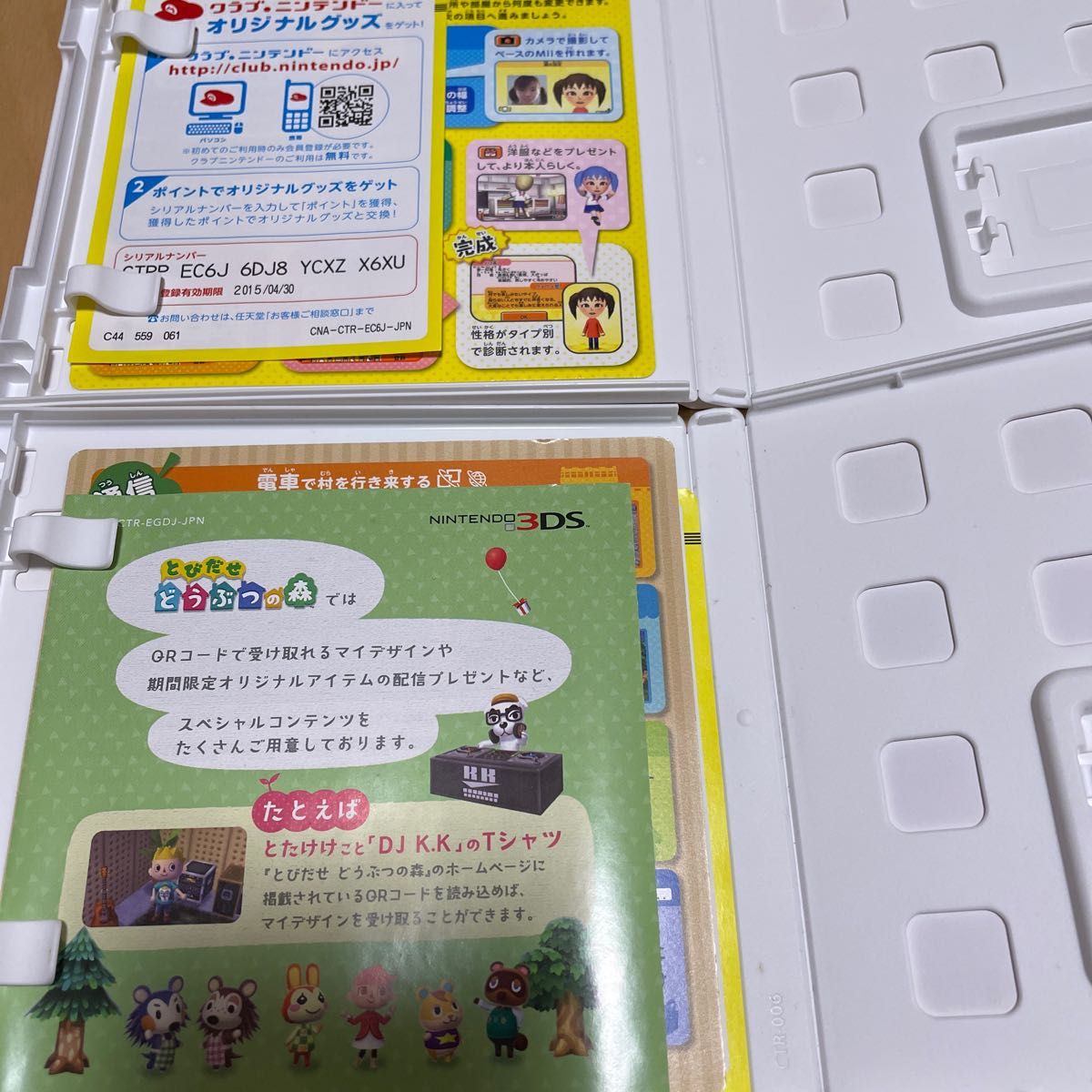 ニンテンドーDS 3DSソフト8本セット|Yahoo!フリマ(旧PayPay ニンテンドーDS 3DSソフト8本セット|Yahoo!フリマ(旧PayPay