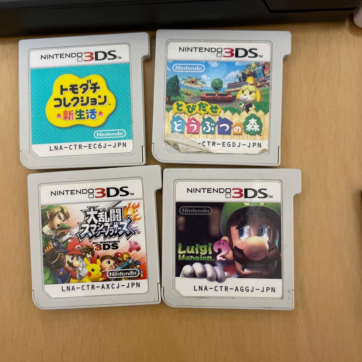 ニンテンドーDS 3DSソフト8本セット|Yahoo!フリマ(旧PayPay ニンテンドーDS 3DSソフト8本セット|Yahoo!フリマ(旧PayPay