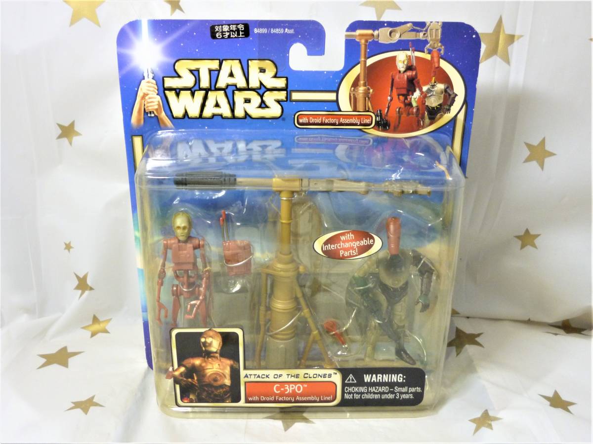  【未開封品/自宅展示品/購入時期不明です】トミー STAR WARS DXフィギュア C-3PO 1点◆545872の画像1