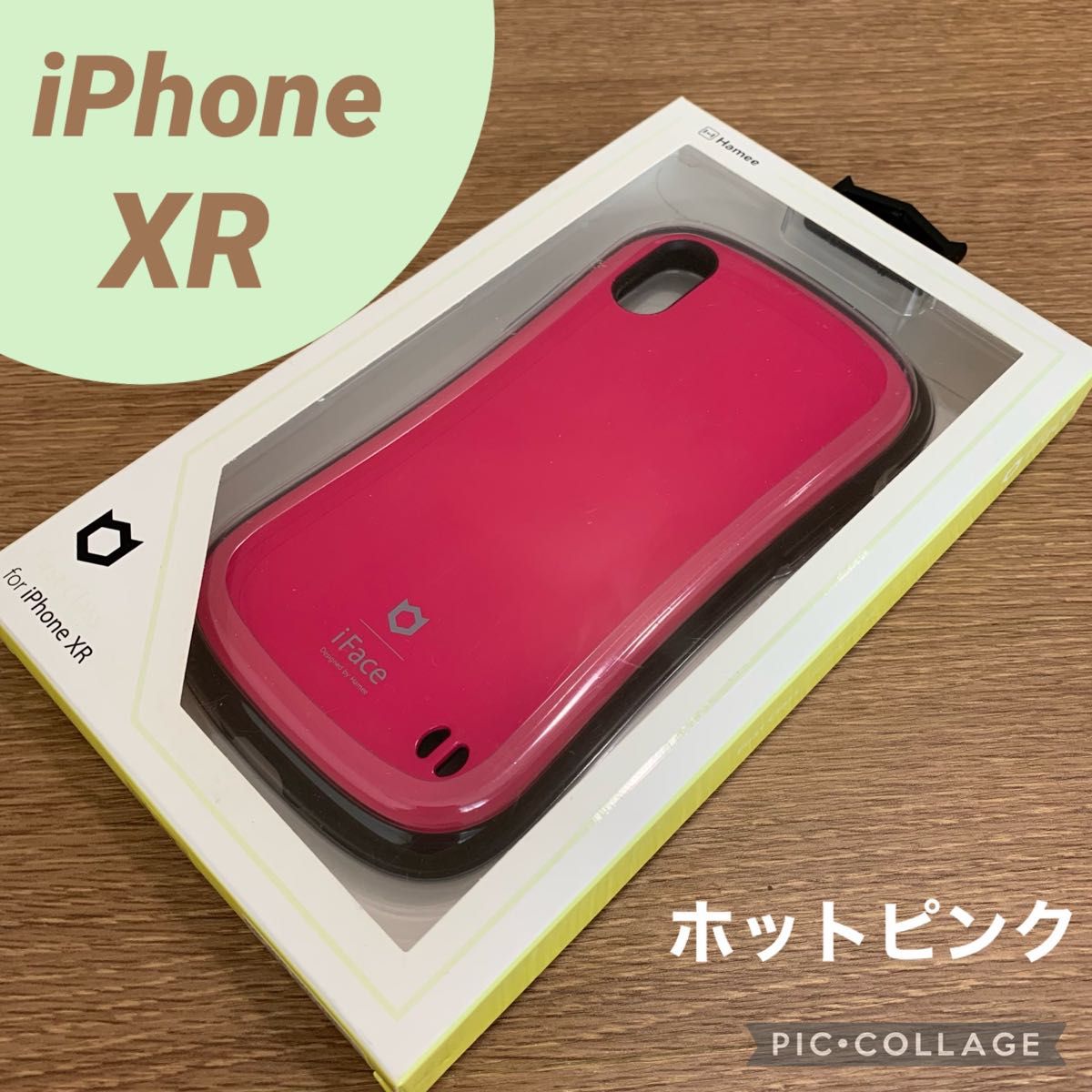 Hamee IFACE iPhone XR 用