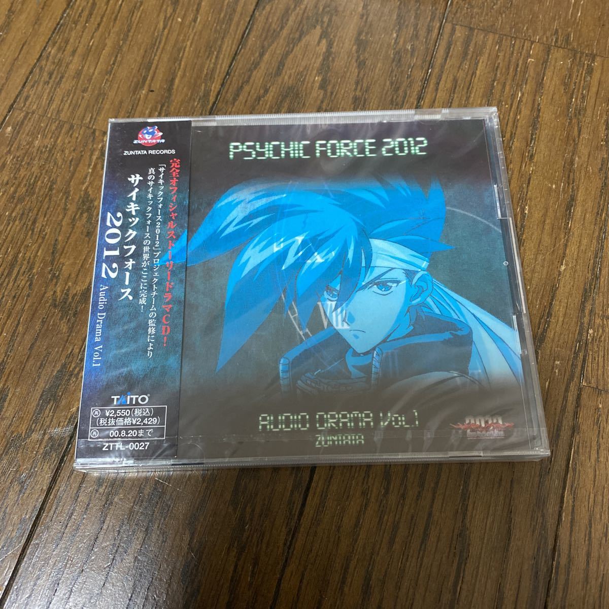 未開封新品　デッドストック　倉庫保管品　CD サイキックフォース　2012 オーディオドラマ　Vol.1 ZUNTATA ZTTL0027 PSYLHIC FORCE_画像1