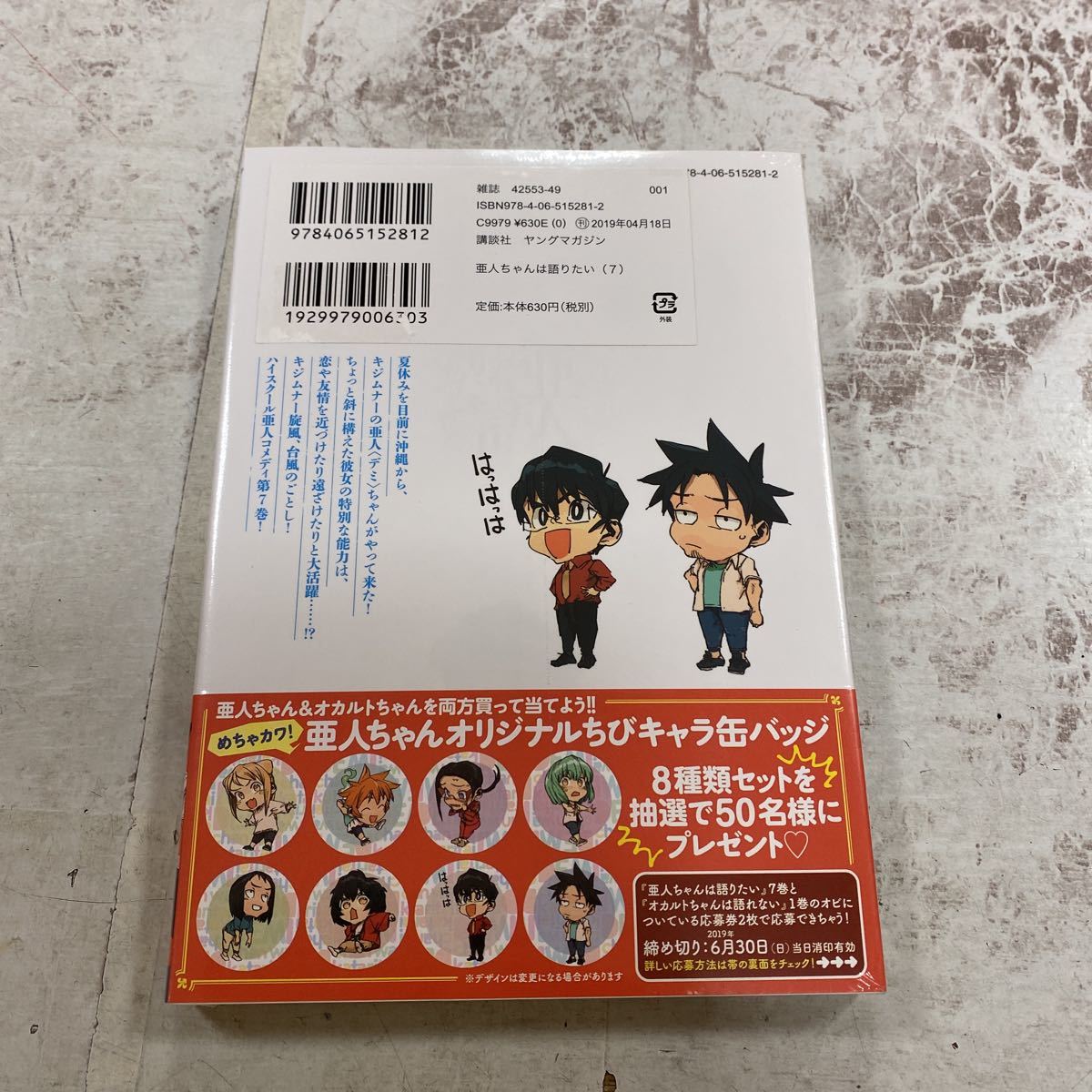 item_image_5