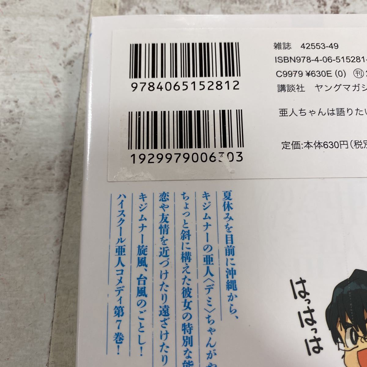 item_image_6