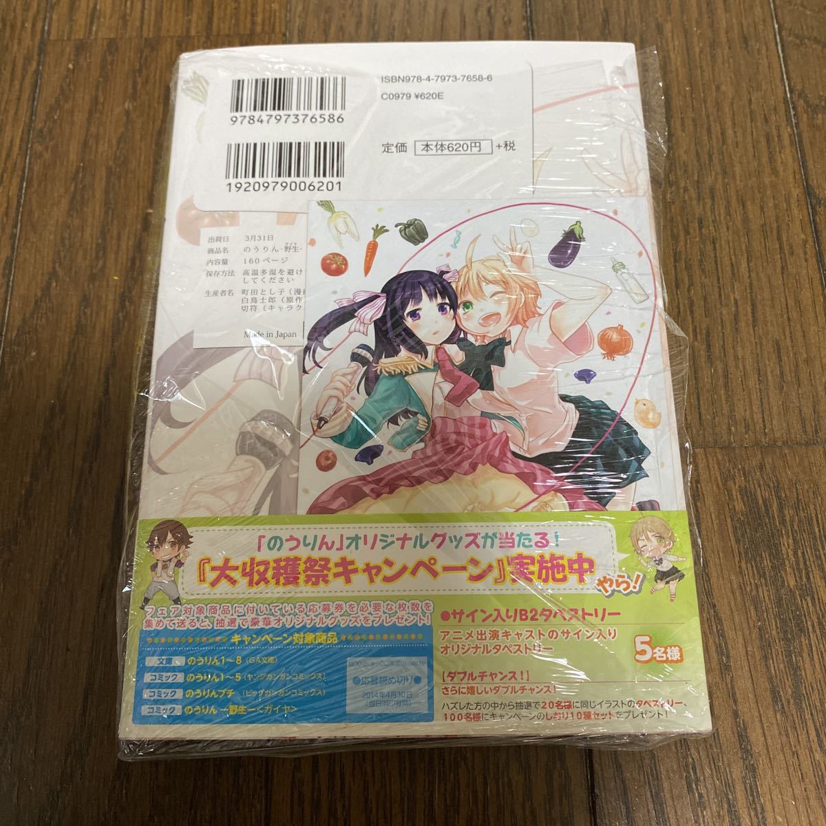 item_image_7