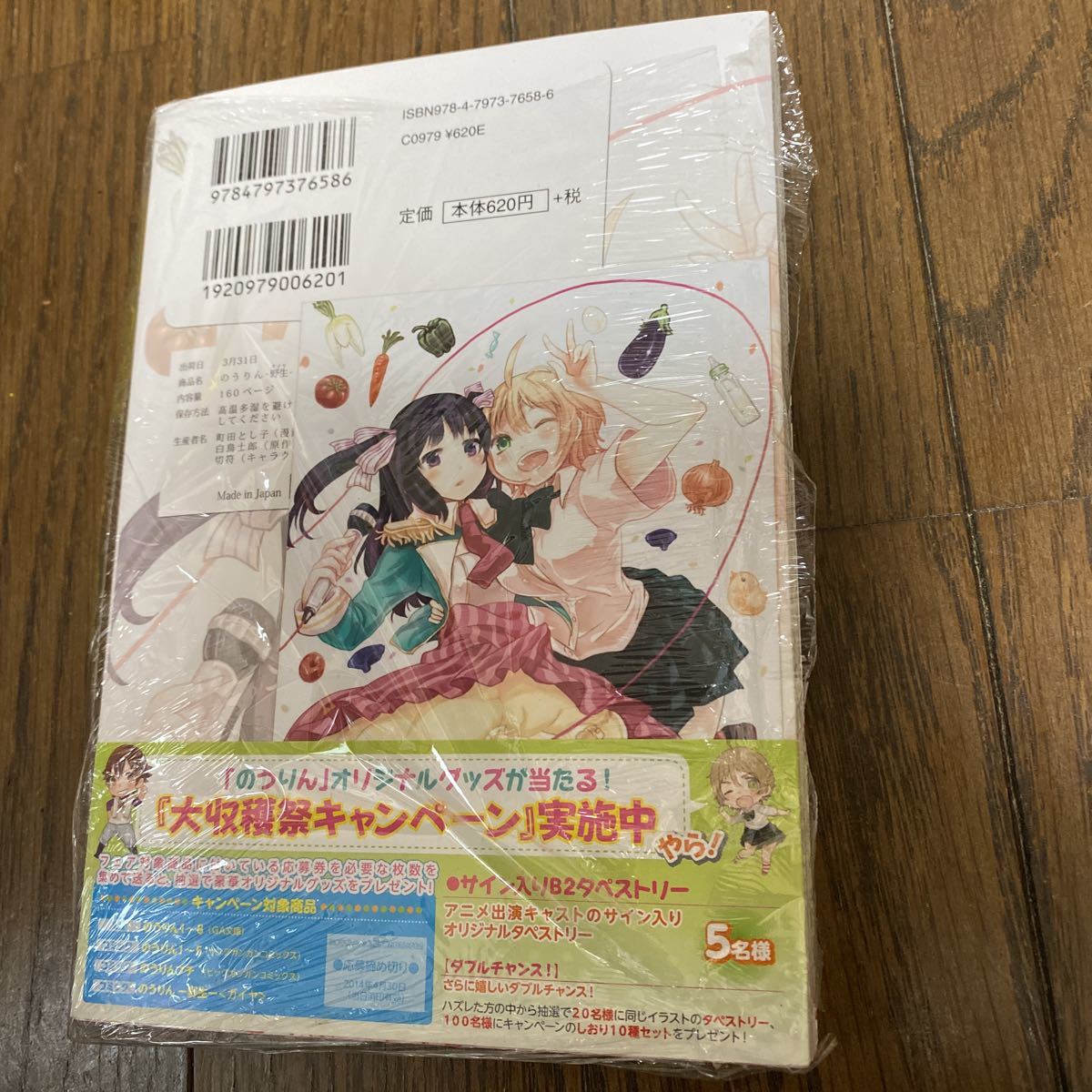 item_image_5