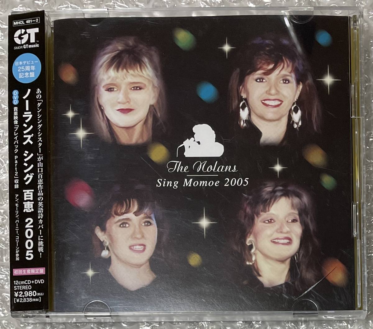 zx4 The Nolans Sing Momoe 2005 国内盤 ライナー 和訳歌詞付き 英語カバー Pop Rock 山口百恵 宇崎 竜童 阿木燿子 中古品_画像1