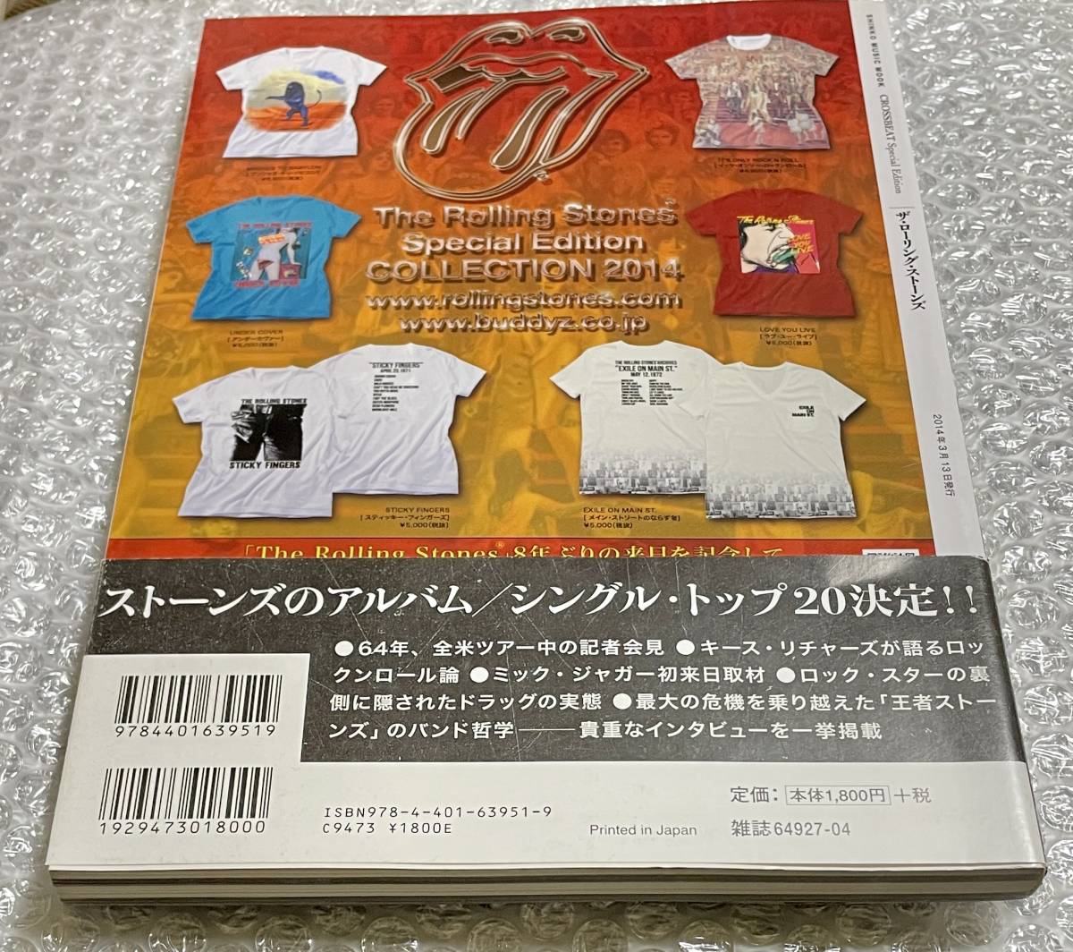 y25 CROSSBEAT Special Edition ザ・ローリング・ストーンズ King Of UK Rock 中古品_画像6