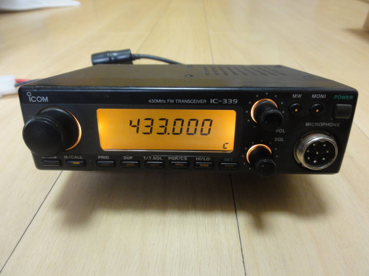 Yahoo!オークション - ICOM アイコム430Mhzモービル IC-339 Yahoo!オークション - ICOM アイコム430Mhzモービル IC-339