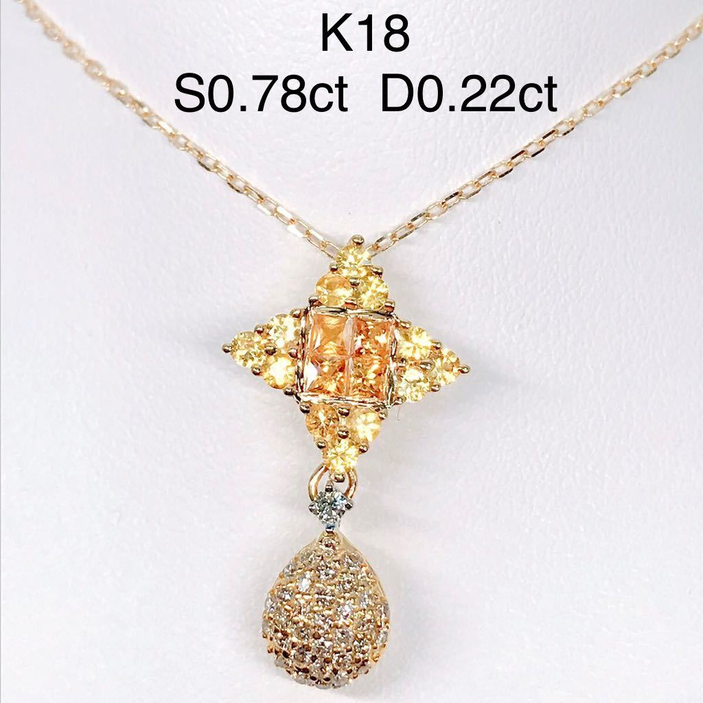 低反発 腰用 日笠計デザイン k18 オパール7.16ct ダイヤモンド 