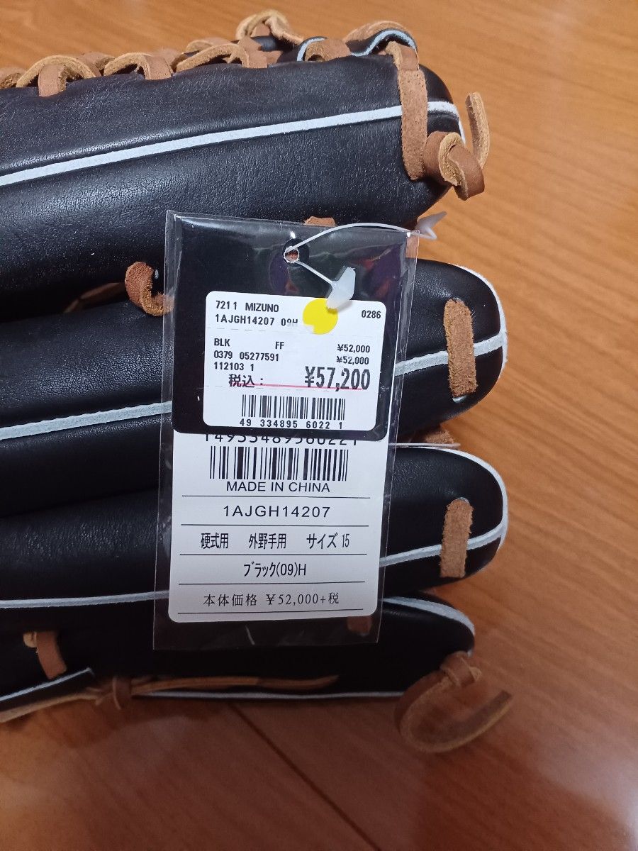 値下げ交渉可 ミズノプロ 硬式 外野手用 左利き用 www.alghazihajj.com