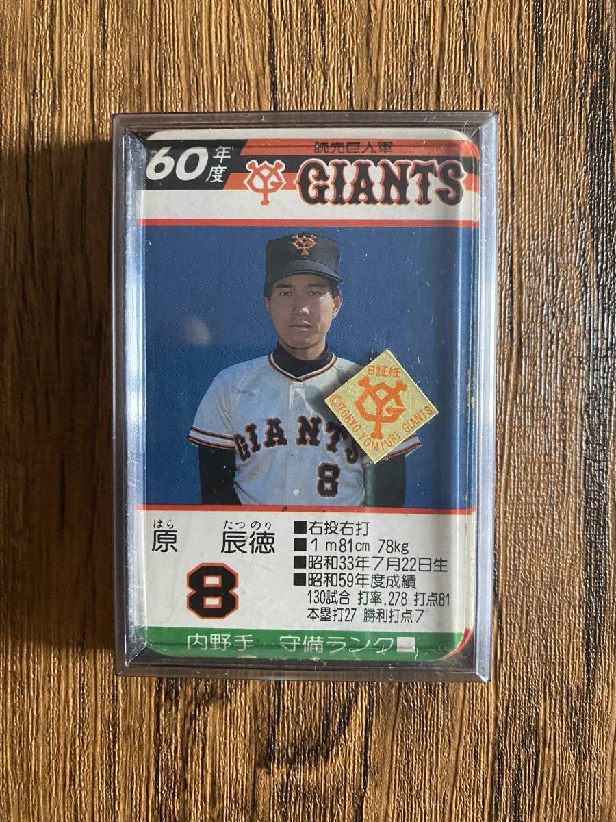 タカラプロ野球カード パリーグ６球団セット 美品です - 野球