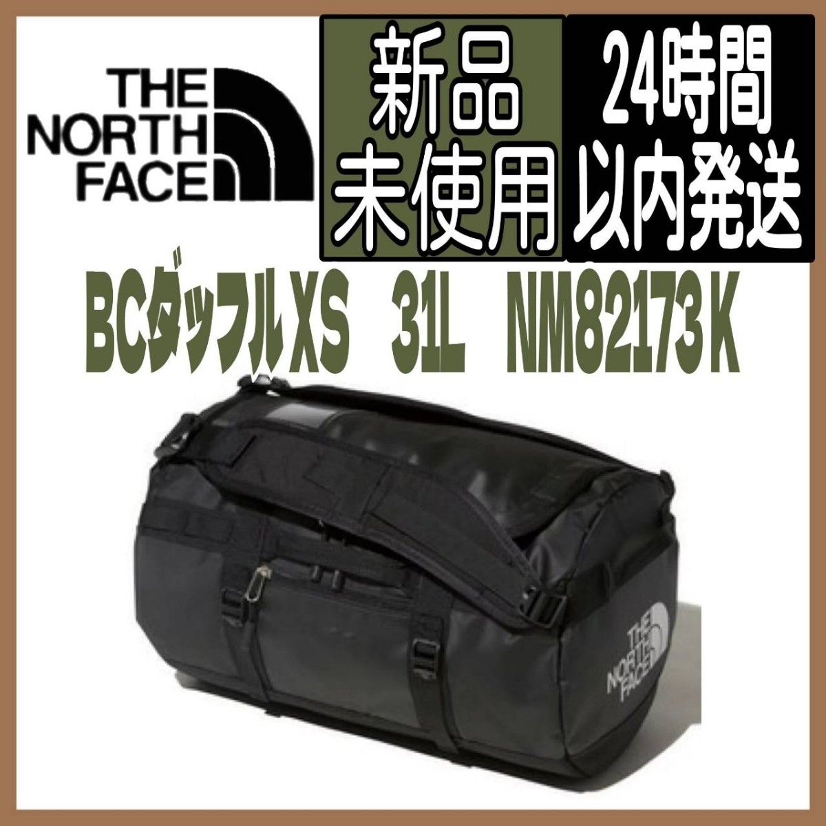 ノースフェイス BCダッフル XS 31L NM82173 K｜Yahoo!フリマ（旧PayPay