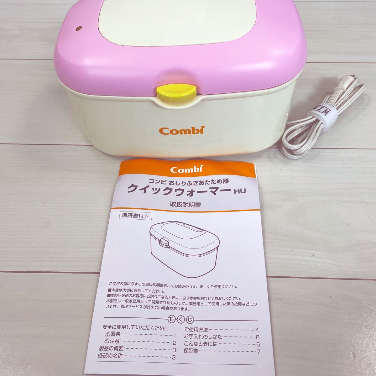 Combi おしりふき クイックウォーマー お箱説明書付き | www.fraynacho.com