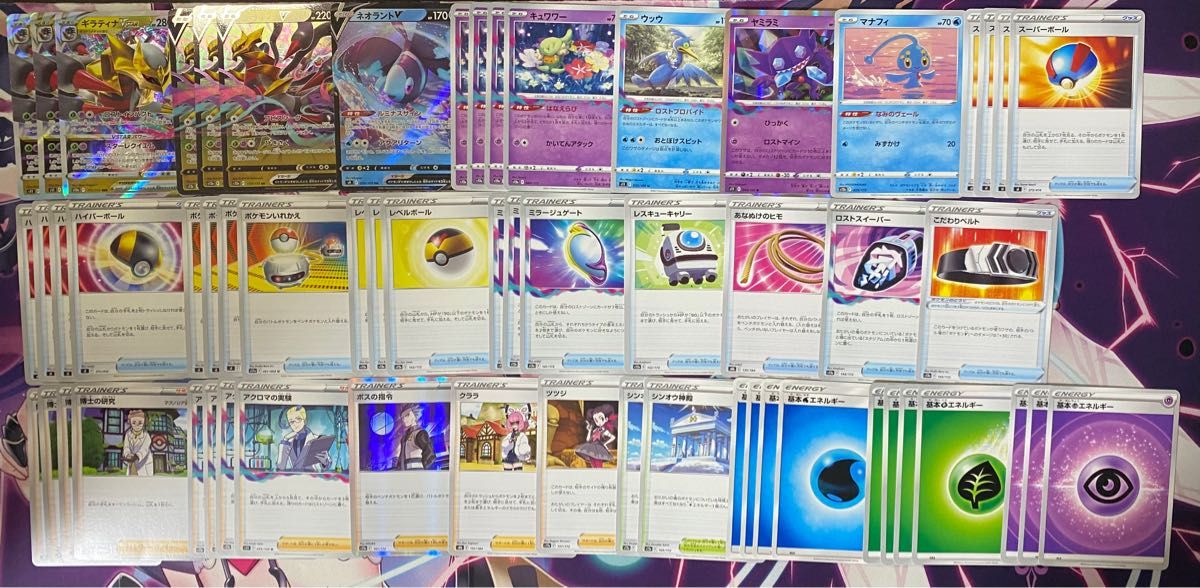 構築済みデッキ】ギラティナVstarデッキ【Eレギュ対応】ポケモンカード