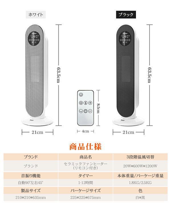 メーカー公式ショップ RNo.866 ヒーター リモコン sushitai.com.mx