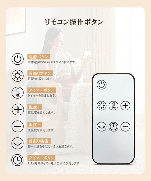 メーカー公式ショップ RNo.866 ヒーター リモコン sushitai.com.mx