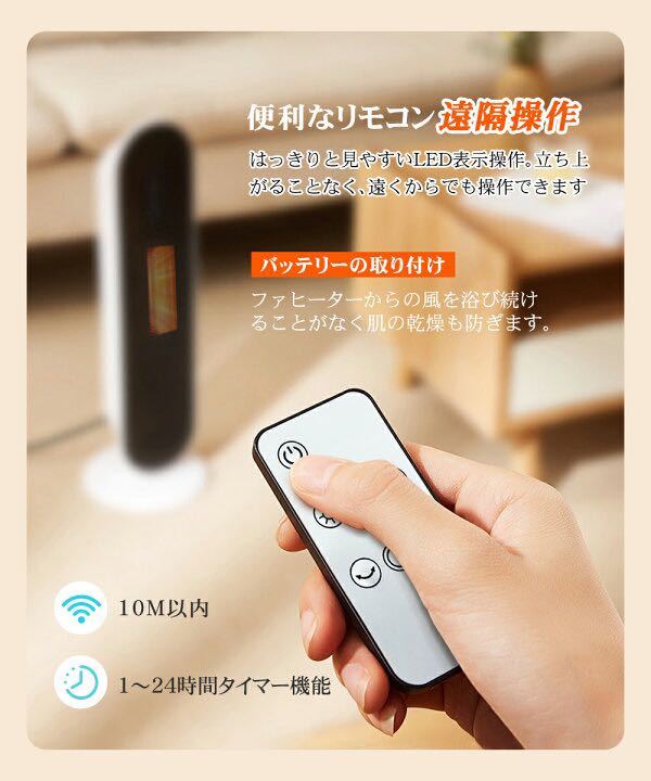 メーカー公式ショップ RNo.866 ヒーター リモコン sushitai.com.mx