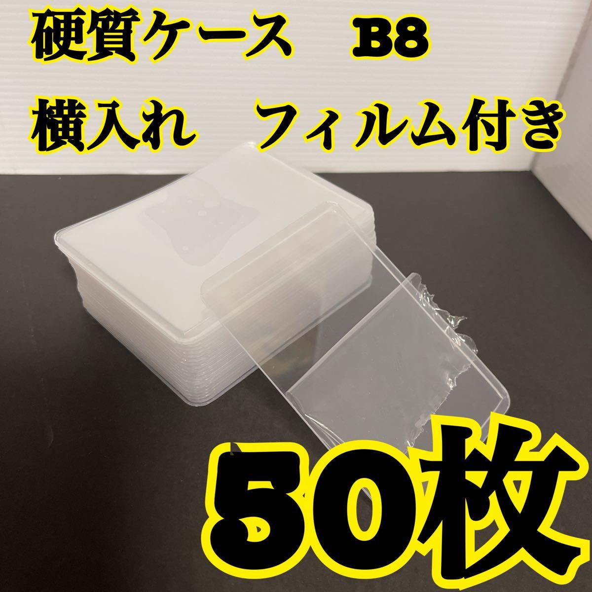 最新のデザイン 25枚 B8 硬貨ケース トップローダー カードローダー