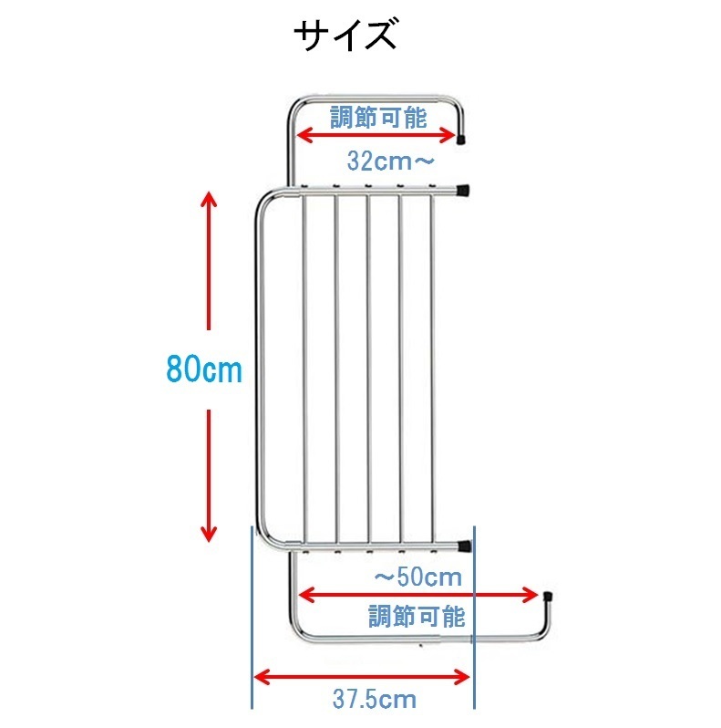 物干し ラック スタンド 【幅80ｃｍ】 引っ掛け タイプ 省スペース アイデア 便利グッズ ベランダ物干し台 洗濯物干し 靴干し LB-111_画像9