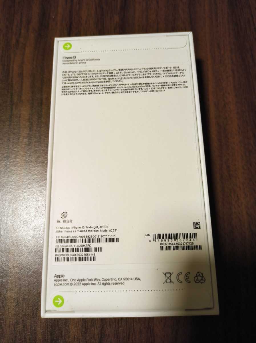 iPhone13 128GB ミッドナイト 新品未開封!SIMフリー!AppleStore版