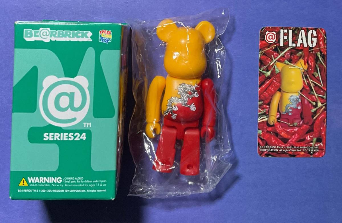 18099.9円ギャラ 在庫あり ☆極上レア☆RECONリーコン☆キューブリック