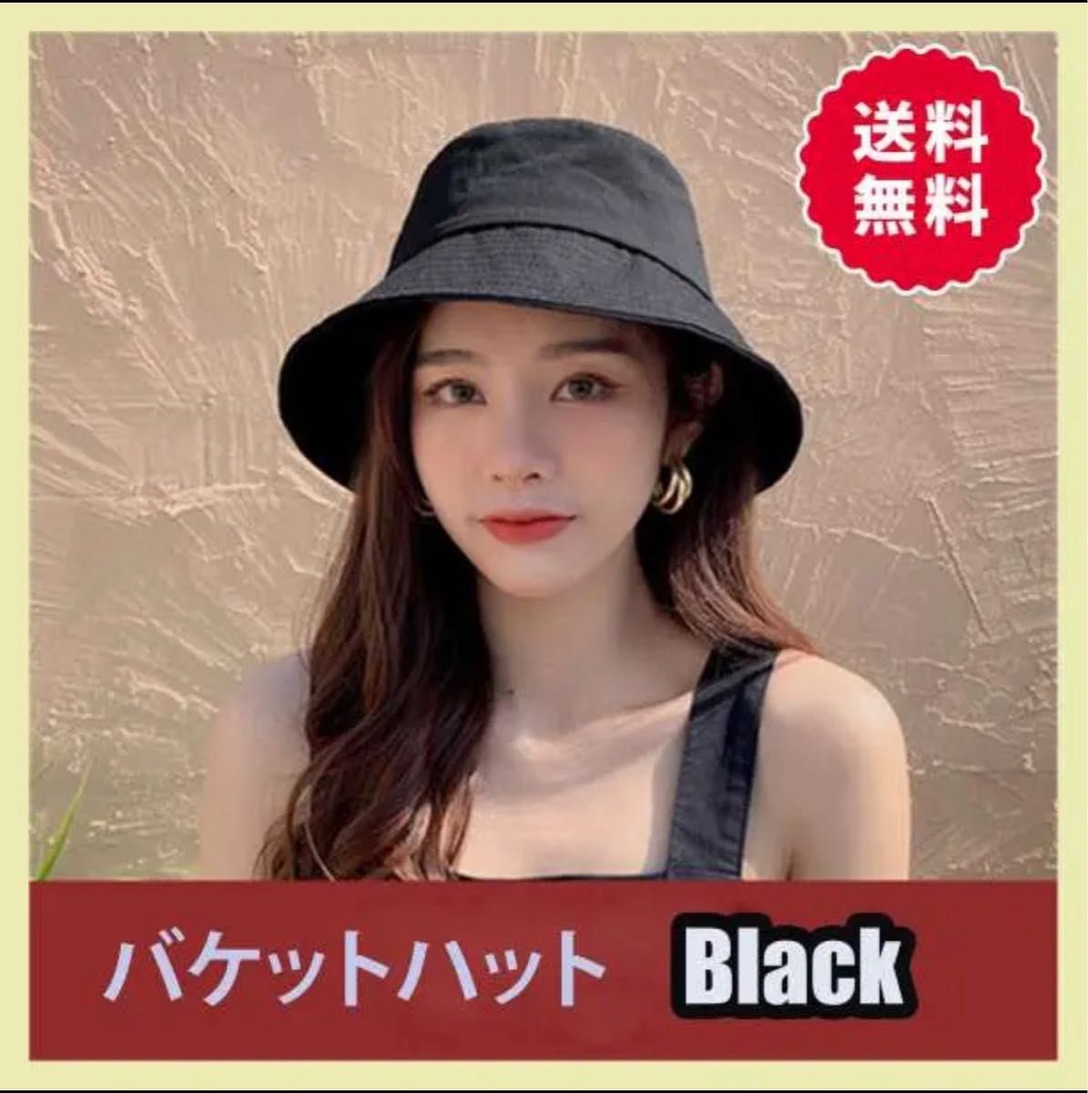 バケットハット 黒 レディース メンズ UVカット つば広 日除け 帽子 韓国 通販