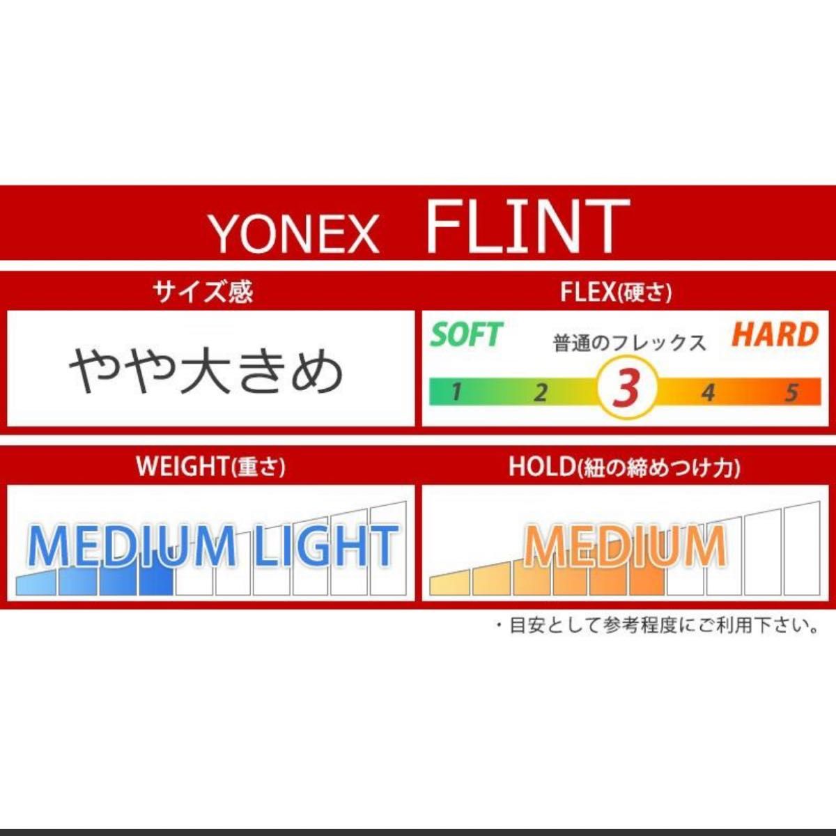 YONEX FLINT BTFLFS18 28cm スノーボードブーツ ブーツ　難あり