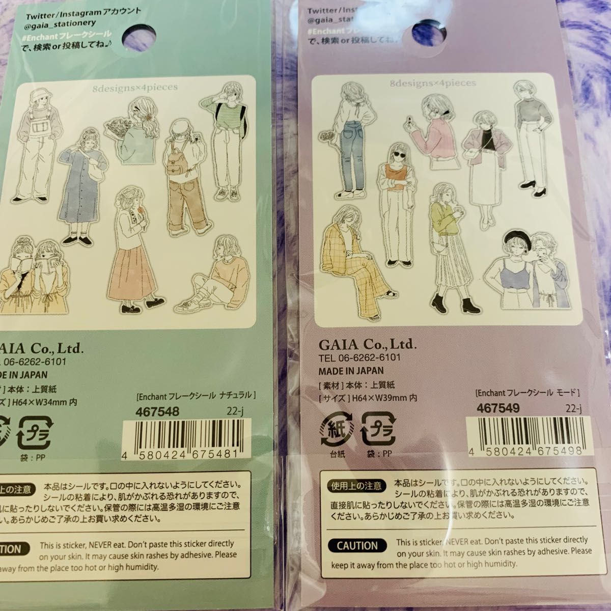 Enchant エンチャント フレークシール ステッカー 女の子 キャンドゥ