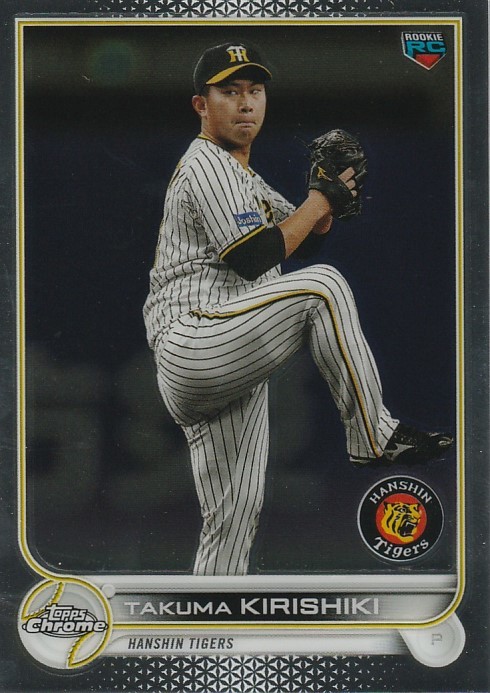 TOPPS 2022 NPB CHROME 桐敷拓馬 36 レギュラーカード_画像1