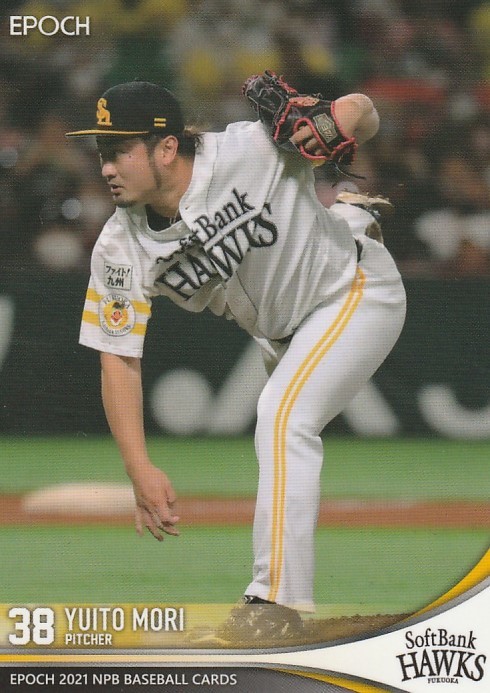 EPOCH 2021 NPB 森唯斗 011 レギュラーカード_画像1